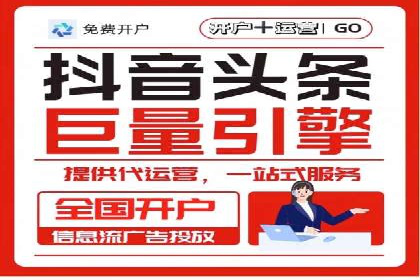 百度广告推广助力中小企业逆袭