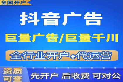 抖音信息流广告优化技巧及实际案例分享